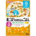 アサヒグループ食品 和光堂 グーグーキッチン 鶏ごぼうの炊き込みごはん 9か月頃から 80g