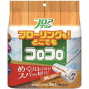 【送料無料・まとめ買い×3】ニトムズ コロコロ スペアテープ フロアクリン スカットカット 45周巻 3巻入 C4432