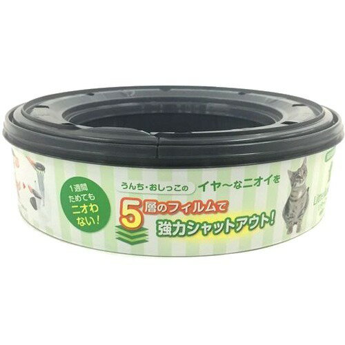 【令和・早い者勝ちセール】【正規輸入品】リターロッカー2用 取替えカートリッジ　約2ヶ月分 ( Litter Locker ) ( ペットのトイレ用品..