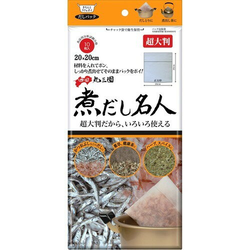 【送料込・まとめ買い 9点セット】コットンラボ 煮だし名人 超大判 10枚 キッチン用品 4973202656213 