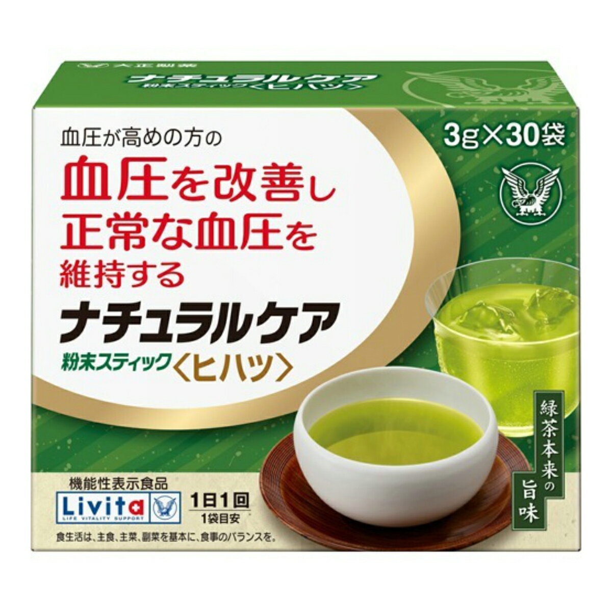 【送料込・まとめ買い×5個セット】大正製薬 リビタ(Livita) ナチュラルケア 粉末スティック(ヒハツ) 30袋入 1