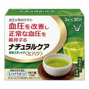 商品名：大正製薬 リビタ(Livita) ナチュラルケア粉末スティック(ヒハツ)　30袋入内容量：30袋入JANコード：4987306039223発売元、製造元、輸入元又は販売元：大正製薬原産国：インドネシア 他区分：機能性表示食品商品番号...