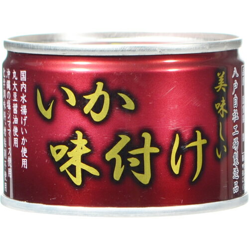【決算セール】伊藤食品 美味しいいか味付け 135g(4953009113423 )※無くなり次第終了のサムネイル