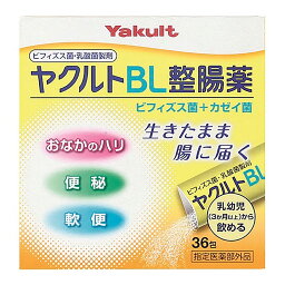 【送料込・まとめ買い×5個セット】ヤクルト BL整腸薬 36包 指定医薬部外品　携帯に便利なスティック分包　3か月以上の乳幼児から服用しやすい少し甘みのある散剤(4987424170235)