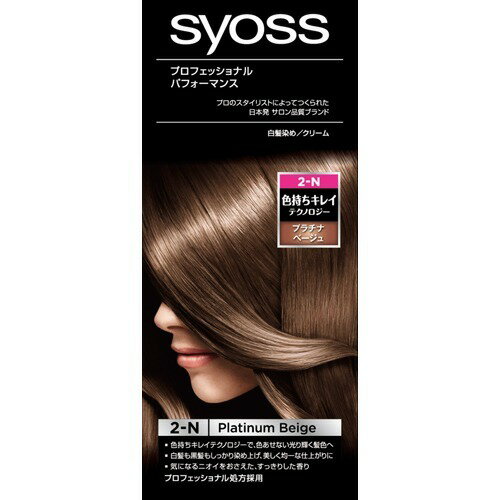 【送料込・まとめ買い×2点セット】シュワルツコフヘンケル サイオス ( syoss ) ヘアカラー C2 プラチナベージュ ( 4987234360239 )