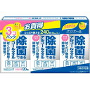 「エリエール 除菌できるアルコールタオル つめかえ用 80枚入×3個パック」は、拭くだけなので、除菌習慣が簡単になる除菌用ウェットタオルです。アロエエキス配合。手や指先、キッチン周り、テーブル拭きなどにお役立てください。詰替用3個パック。衛生医療　>　除菌・消毒　>　除菌　>　除菌用ウェットタオル　>　手指のふきとりに・キッチンまわりの除菌に・テーブルの除菌に●高濃度のアルコールを配合したシートで、拭くだけで簡単・強力にバイ菌を除去します。(大王製紙商品(除菌できるウェットティッシュアルコールタイプ)との比較)●アロエエキス配合●手・指の汚れのふきとりに使えます。【用途】・食事前の手指の汚れおとしに・冷蔵庫などのキッチンまわりの除菌に・テーブルなどの身のまわりのものの除菌に・キッチンまわりの軽い汚れおとしに【使用方法】(1)つめかえ用の袋上部を切り取ります。両側から押さえて円筒形にし、そのまま逆にして本体容器へ入れてください。(2)ロール状タオルの中心部からシートをつまみ上げます。(3)つまみ上げたタオルの先端を広げ、真中をつまんで内側から取り出し口に通します。(4)キャップをしっかり回して閉めてからご使用ください。・アルコール成分の蒸発をさける為、詰替えの際は「エリエール除菌できるアルコールタオル100枚入のボトル容器」をご使用ください。【成分】エタノール、水、PG、ポリオキシエチレンアルキルアミン、ベンザルコニウムクロリド、アロエエキス 【規格概要】シートの大きさ：140mm*200mm枚数：240枚(80枚*3P) 【注意事項】・火気に近づけたり、火気の近くでご使用・保管・廃棄はしないでください。・幼児の手の届く所、日の当たる所及び高温になる所には置かないでください。また、狭い場所でのご使用時は換気をしてください。・液が目に入った場合は、すぐ水で充分に洗い流してください。・手以外の人体及び傷口・粘膜などには使用しないでください。・アルコール過敏症の方や乳幼児は使用しないでください。・皮膚の弱い方が使用される場合、及び長時間使用される時は、手荒れの恐れがありますのでご注意ください。・手荒れが気になる場合は、ご使用時にゴム手袋などを着用してください。・皮膚に異常が見られる場合は、直ちに使用を中止し、医師に相談してください。・ペンキやニスの塗装面、白木、壁紙などには使用しないでください。変色・変質することがあります。・スチロール製品や革製品には使用しないでください。・乾燥を防ぐ為、ご使用後はキャップをきちんと閉めてください。開封後はできるだけ、お早めにご使用ください。・途中でタオルが出なくなった場合は、キャップをはずして再セットしてください。・キャップの取り出し口には寿命がありますので、タオルが切れにくくなったら新しいボトルをお買い求めください。・トイレの詰まりを防止する為に、水洗トイレに流さないでください。・すべてのウィルス・細菌類を除去できるわけではありません。・つめかえる時には、容器を清潔にし、清潔な手でつめかえてください。広告文責：アットライフ株式会社TEL 050-3196-1510※商品パッケージは変更の場合あり。メーカー欠品または完売の際、キャンセルをお願いすることがあります。ご了承ください。