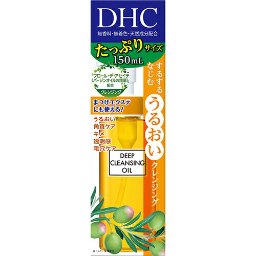 ディーエイチシー(DHC) DHC 薬用ディープクレンジングオイル SSL 150ml