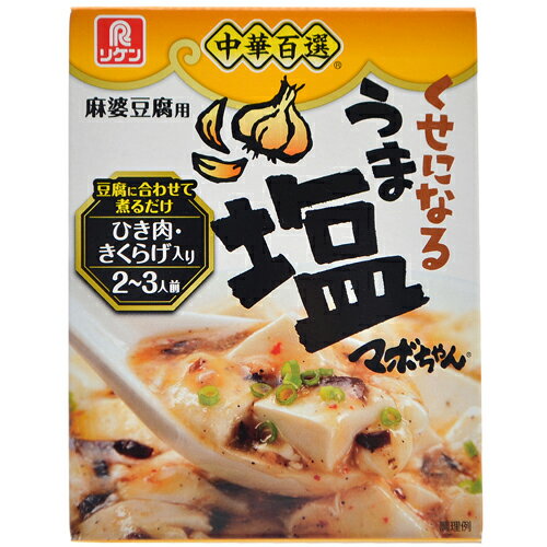 理研ビタミン 中華百選 マボちゃん くせになるうま塩 100gのサムネイル