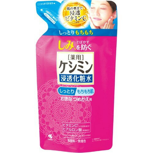 【GotoポイントUP】 【10点セットで送料込】小林製薬　薬用ケシミン液M しっとりタイプ つめかえ用 140ml×10点セット　★まとめ買い特価！ ( 4987072063255 )