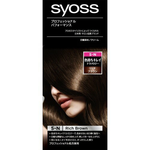 【送料無料・まとめ買い×3】シュワルツコフヘンケル サイオス ( syoss ) ヘアカラー C5 リッチブラウン×3点セット ( 4987234360260 )