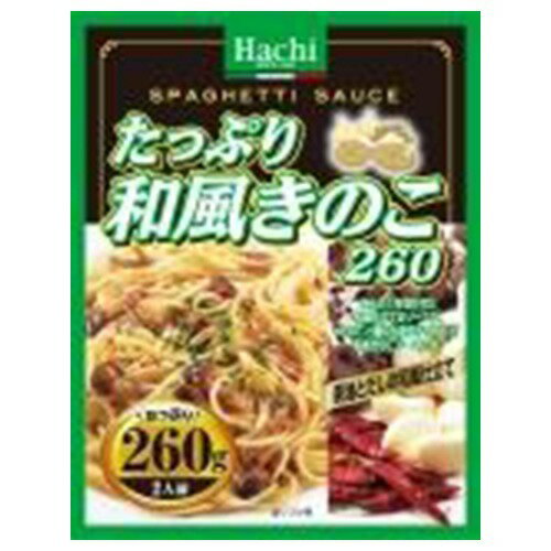 【決算セール】ハチ食品　たっぷり　和風きのこ　260g　パスタソース (4902688265282)※無くなり次第終了