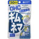 DHC　ギムネマ　20日　60粒 ( ダイエットサプリメント 健康食品 ) ( 4511413404294 )