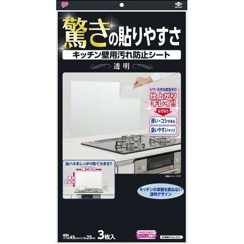 【送料込・まとめ買い×6点セット】東洋アルミ　キッチン壁用 汚れ防止シート 透明 3枚入り ( 4901987228295 )