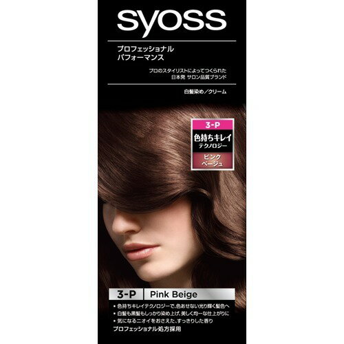 【36個で送料込】【シュワルツコフヘンケル】サイオス　ヘアカラー　クリーム　3-P ピンクベージュ ( 女性用白髪染め ) ×36点セット ( 4987234361298 )