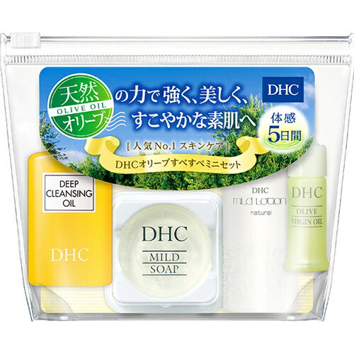 【送料込・まとめ買い×9個セット】ディーエイチシー(DHC) DHC オリーブすべすべミニセット SS