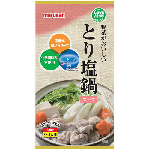 マルサンアイ マルサン 野菜がおいしいとり塩鍋スープ 600g