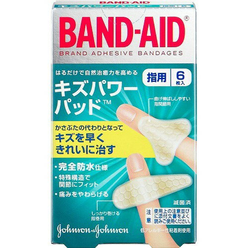 楽天市場】ジョンソン エンド ジョンソン バンドエイドの通販 楽天市場】ジョンソン エンド ジョンソン バンドエイドの通販