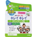 【令和・新春セール2/17】ライオン キレイキレイ 薬用キッチン液体ハンドソープ つめかえ用200ml ( 4903301007340 )