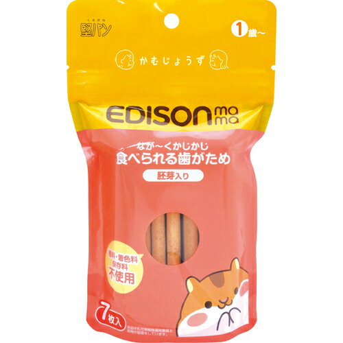 ケイジェイシー エジソンママ 歯がため堅パン 胚芽入り 7枚入のサムネイル