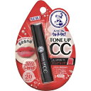 【令和・早い者勝ちセール】メンソレータム　ウォーターリップ　トーンアップCC　ピュアレッド　4．5g SPF20／PA++ ( 4987241148356 )