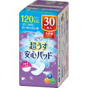 【送料込】リフレ 安心パッド 超うす レギュラー 120cc お得用パック 30枚入×12点セット　まとめ買い特価！ケース販売 ( 4904585035357 )