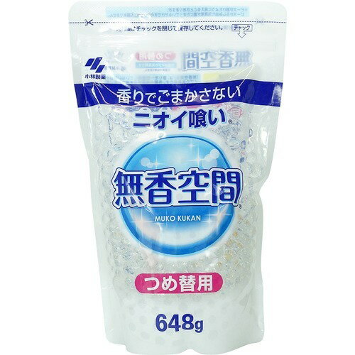 【令和・早い者勝ちセール】小林製薬　無香空間 特大 つめかえ用パウチ 648g　無香タイプの消臭剤（4987072068359）