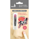 【送料込・まとめ買い×9個セット】日進医療器(衛生用品) バイカ 小鼻スッキリ洗顔ブラシ