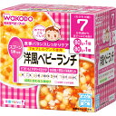 【送料込・まとめ買い×6個セット】アサヒグループ食品 和光堂 ベビーフード 栄養マルシェ 7か月頃から 洋風ベビーランチ