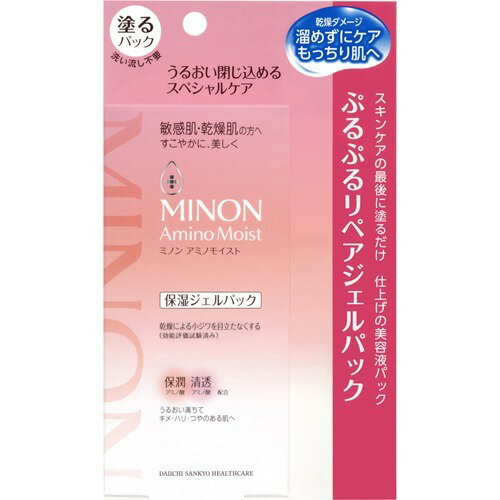 【送料込・まとめ買い×5】第一三共ヘルスケア ミノン アミノモイスト ぷるぷるリペアジェルパック 60g