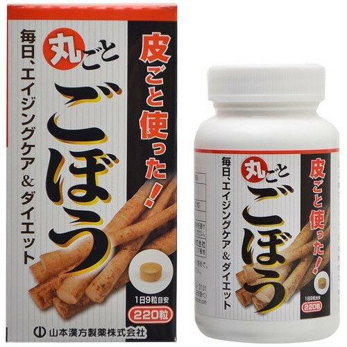 商品説明「山本漢方 丸ごとごぼう粒 220粒」は、ごぼうの粉末を飲みやすく粒状に仕上げた食品です。1粒にごぼう粉末98%含有を実現。毎日の健康維持にお役立てください。賞味期限等の表記について西暦年/月の順番でパッケージに記載。お召し上がり方...