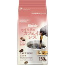 AGF(味の素ゼネラルフーヅ) ブレンディ レギュラーコーヒー やすらぎのカフェインレス 150g