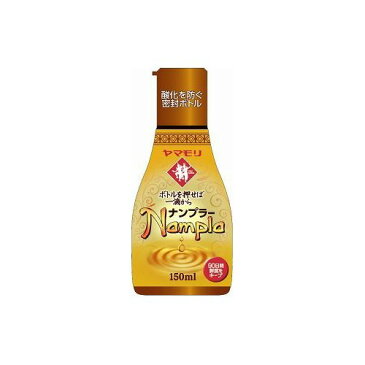 【直送・代引不可・同梱不可】ヤマモリ ナンプラー(150ml)