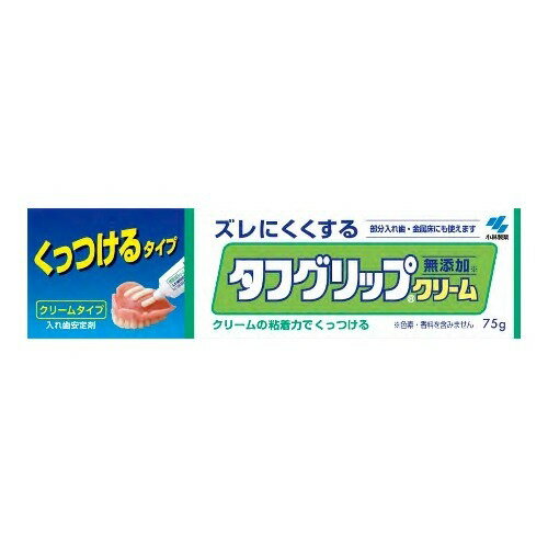 【送料込・まとめ買い×7点セット】小林製薬　タフグリップクリーム 75g ( 入れ歯安定剤 ) ( 4987072005385 )