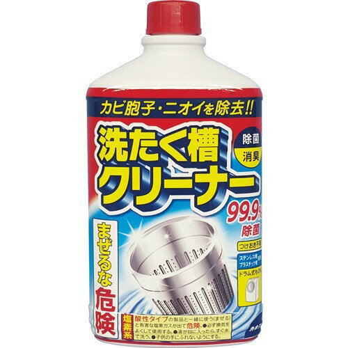 カネヨ石鹸　洗たく槽クリーナー　550G 全自動・乾燥機付き全自動・ドラム式に対応（洗剤　洗濯槽）( 4901329290386 )