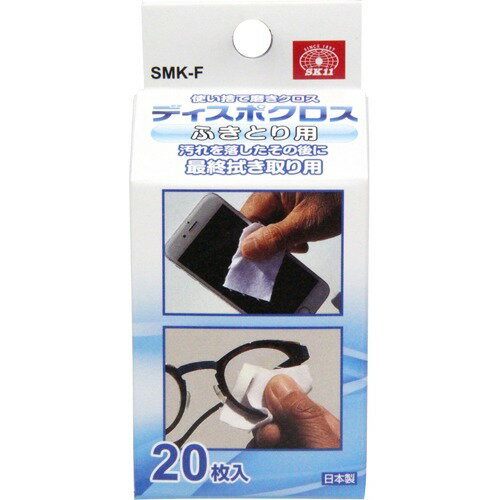 商品名：SK11 使い捨て磨きクロス ディスポクロス 拭き取り用 SMK-F(20枚入)JANコード：4977292156387発売元、製造元、輸入元又は販売元：藤原産業原産国：日本商品番号：101-4977292156387商品説明：汚れを落とした後の最終拭き取り用クロスです。研磨材・ワックスを含有していない、拭き取り専用クロスです。含有物がないので、メガネレンズなどの拭き取り作業に向いています。使い捨てで使用できる、小さなサイズです。【使用方法】：・超極細繊維が小さなホコリをかき取り、汚れを拭き取ります。・作業中、繊維クズが出にくくなっています。・メガネやカメラなどのレンズ類、鏡などの拭き取りにも適しています。【規格概要】：・用途：メガネ・ガラス等の汚れを落とした後の最終拭き取り専用クロス・サイズ：約60mm×40mm・内容量：20枚入・材質：クロス：綿布【注意事項】：・使用用途以外には、使用しないでください。・本品には、汚れ落とし・ツヤ出し用の素材は含まれておりません。広告文責：アットライフ株式会社TEL 050-3196-1510 ※商品パッケージは変更の場合あり。メーカー欠品または完売の際、キャンセルをお願いすることがあります。ご了承ください。