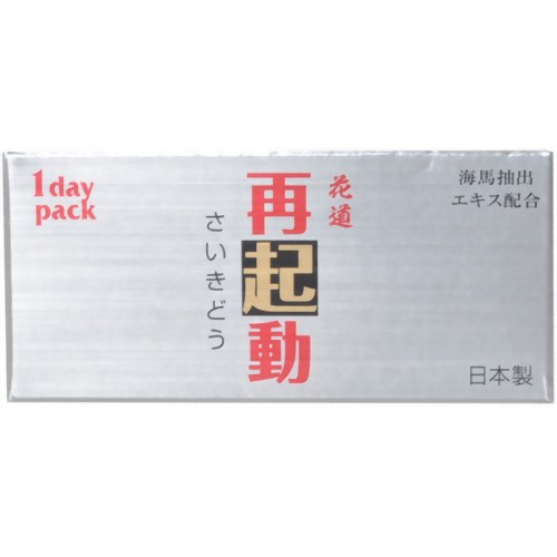 【送料込】エイビイエス 再起動 1日分 500mg×1カプセル入り