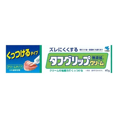 　タフグリップクリーム 40gブランド：タフグリップ販売・製造元：小林製薬入れ歯と歯ぐきをしっかり接着して、ゆるみを安定させるクリームタイプの入れ歯安定剤です。入れ歯全体にまんべんなく広がり、歯ぐきにしっかり固定。入れ歯と歯ぐきの小さなすきまを埋め、食べ物などの侵入による痛みを防ぎます。食べ物の味覚を変えないように、香料・着色料を使用していません。金属床の入れ歯にも使用できます。40g入り。 使用上の注意●部分入れ歯、さし歯には安定しにくいので使用しないこと。●歯ぐきおよび口内に痛み、傷、ハレのある場合は使用しないこと。 ●使用中に異常を感じたときは使用を中止すること。 ●小児の手の届かないところに保管すること。 ●直射日光を避け、なるべく涼しいところに、密栓して保管すること。 日用品／オーラルケア／入れ歯／入れ歯安定剤JANコード： 49870720053921cs：72広告文責：アットライフ株式会社TEL 050-3196-1510※商品パッケージは変更の場合あり。メーカー欠品または完売の際、キャンセルをお願いすることがあります。ご了承ください。