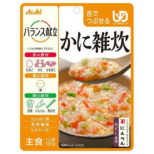 【配送おまかせ・送料込】アサヒグループ食品 バランス献立 かに雑炊 100g 1個