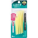 【令和・早い者勝ちセール】ライオン　デンターシステマ 歯間用デンタルブラシ Sサイズ ( 細めタイプ ) 8本入 ( 4903301006428 )