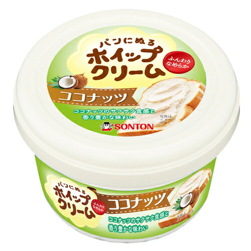 ソントン パンにぬるホイップクリーム ココナッツ 180g(4901671210445)のサムネイル