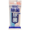【最大半額!令和セール】アサヒグループ食品 和光堂 アルコール配合除菌ウエッティー 12枚入(4987244166746)※パッケージ変更の場合あり
