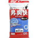 【令和・早い者勝ちセール】キクロン ファイン　シャスターメンズ 120 (4548404201488)