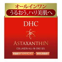 【送料込・まとめ買い×3個セット】DHC アスタキサンチン コラーゲン オールインワンジェルSS 80g