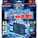 虫コナーズPRO　プレートタイプ　200日 ( 4987115543508 )