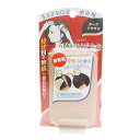 ジョスラン ヘアカバーファンデーション ダークブラウン (4903018133516)