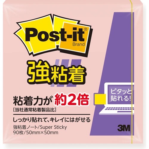 【直送・代引不可・同梱不可】ポスト・イット 強粘着ノート パステルピンク 650SS-RPP(90枚入)