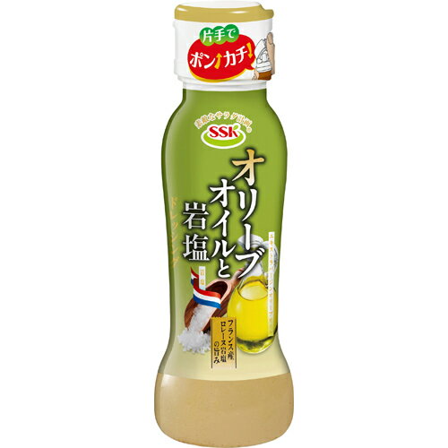 エスエスケイフーズ SSK オリーブオイルと岩塩ドレッシング 160mlのサムネイル