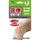 【送料無料・まとめ買い×3】日進医療器 エルモ 医療サポーターひざ用固定帯 3L(4)