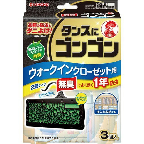 【姫流11周年セール】 金鳥 タンスにゴンゴン ウォークインクローゼット用 1年防虫 3個入 無臭タイプ ( 4987115842533 )