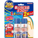 【夜の市★合算2千円超で送料無料対象】【送料込・2本パック】大日本除虫菊　蚊がいなくなるスプレー 蚊取り 12時間持続 200日分 無香料 2本入りパック (防除用医薬部外品) (4987115105546)※無くなり次第終了　数量限定